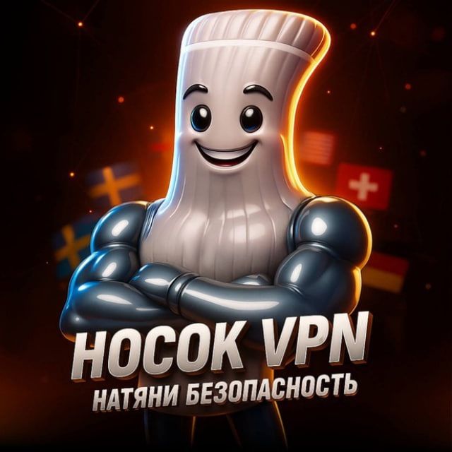 🧦 Sock | Pull On Your Security icon