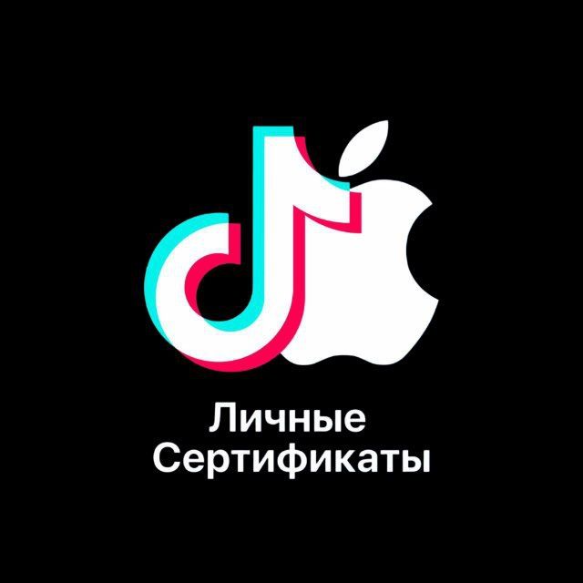 Personal certificates