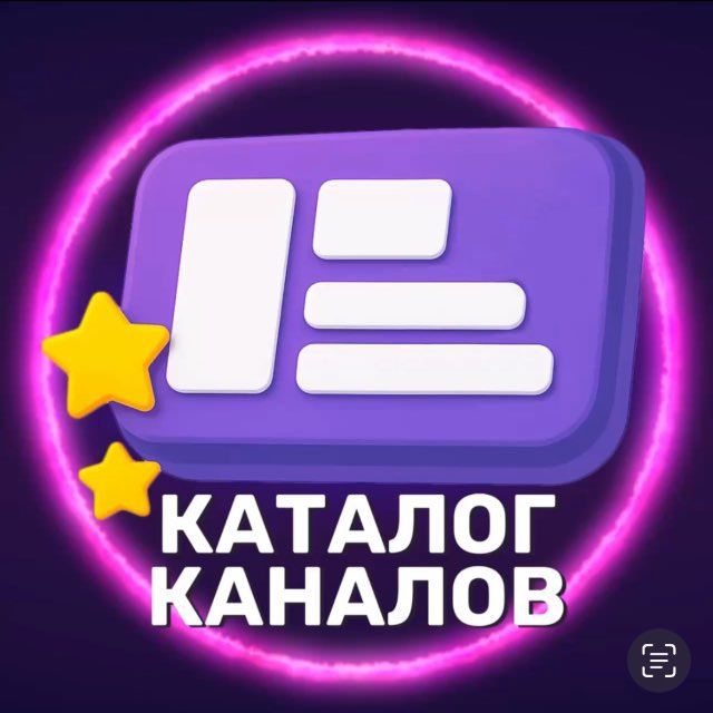 Channel catalog icon