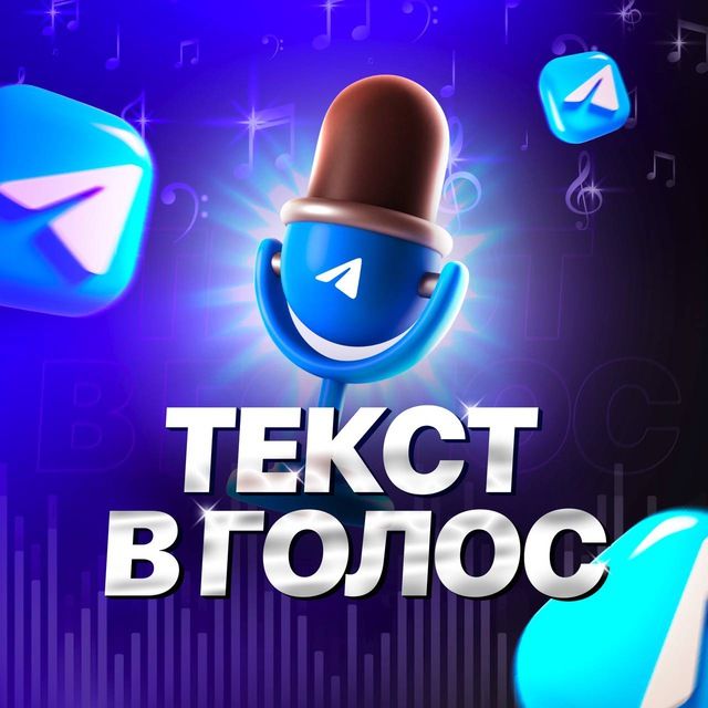 Text-to-voice | Voices 💟 icon