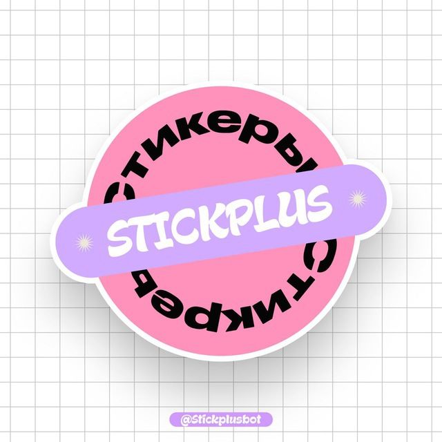 Stick+ 👻 Stickers | All sticker sets and packs 😻