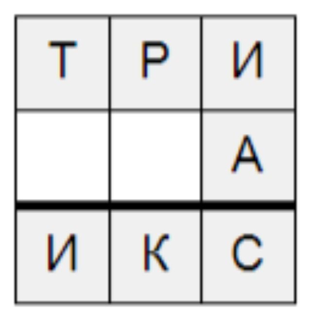 Mathematical puzzles icon