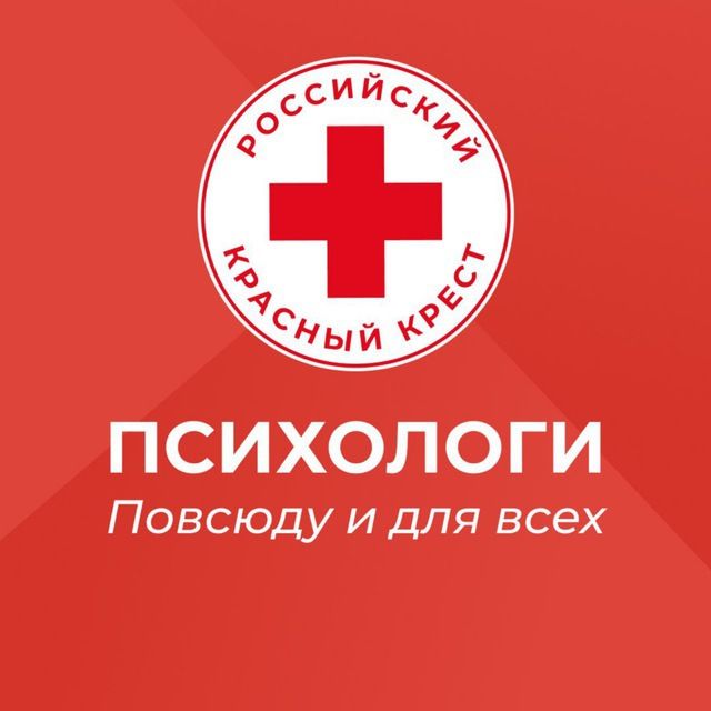 Psychological support of the RCC icon