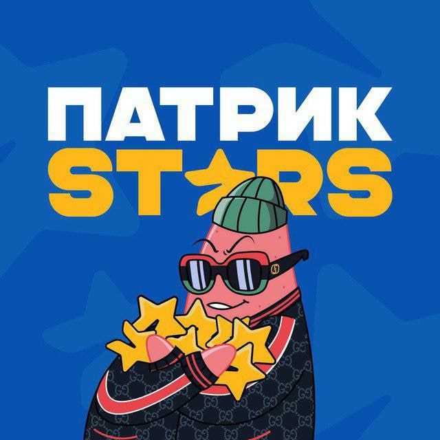 Patrick Stars | Stars and gifts for free icon