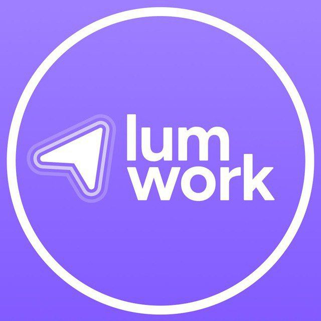 LumWork