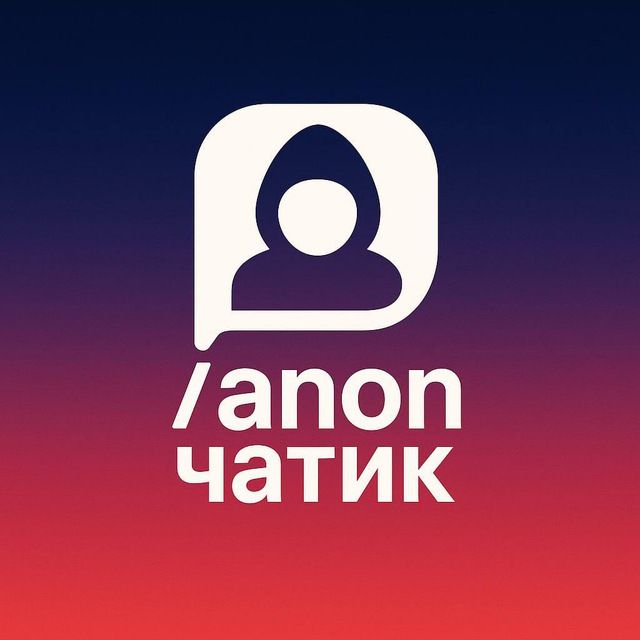 ‎/anon chat 🖤 cringe, meet