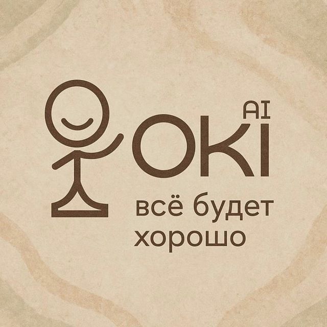 Okay! Everything will be fine!